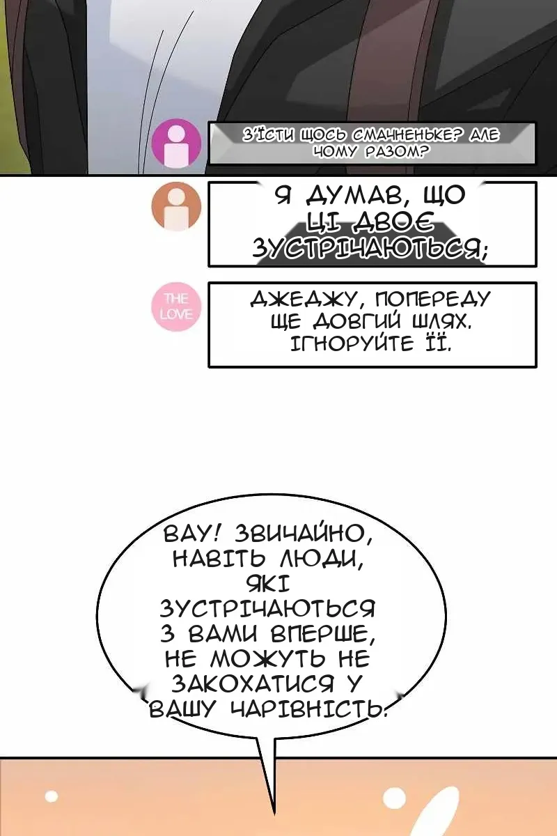 Сторінка 138