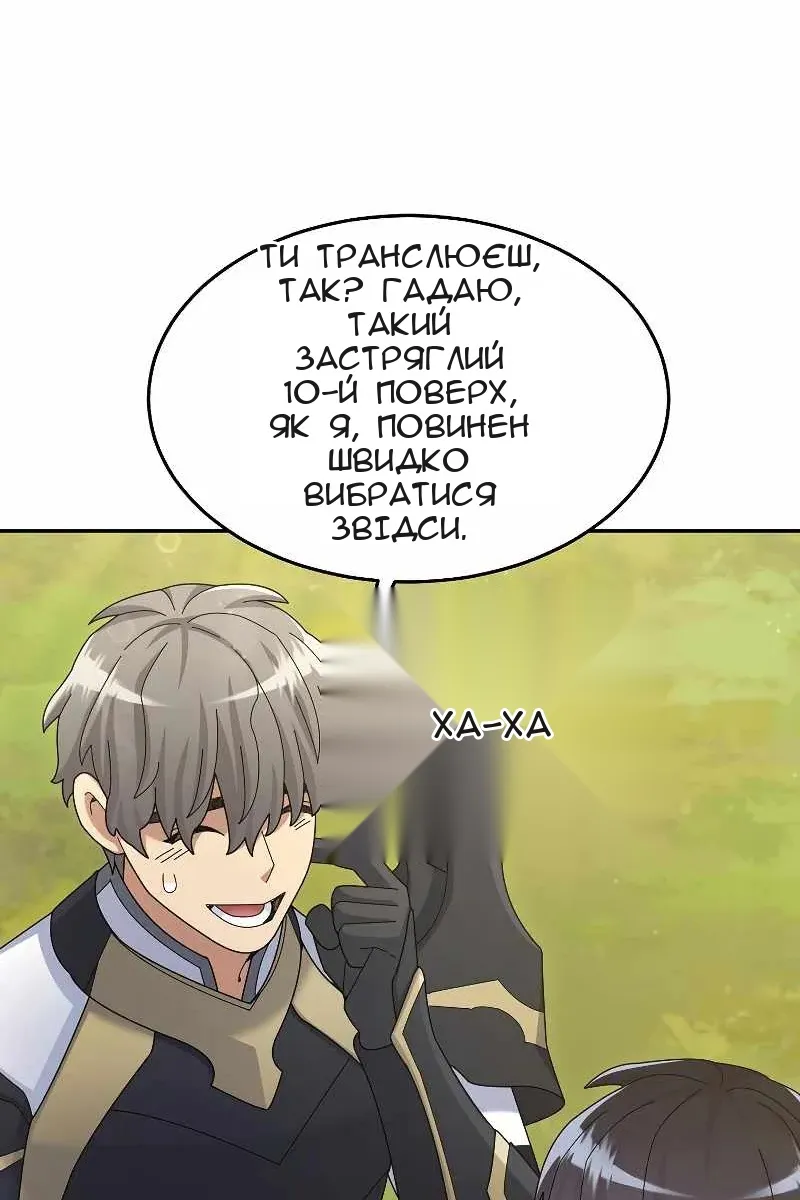 Сторінка 140