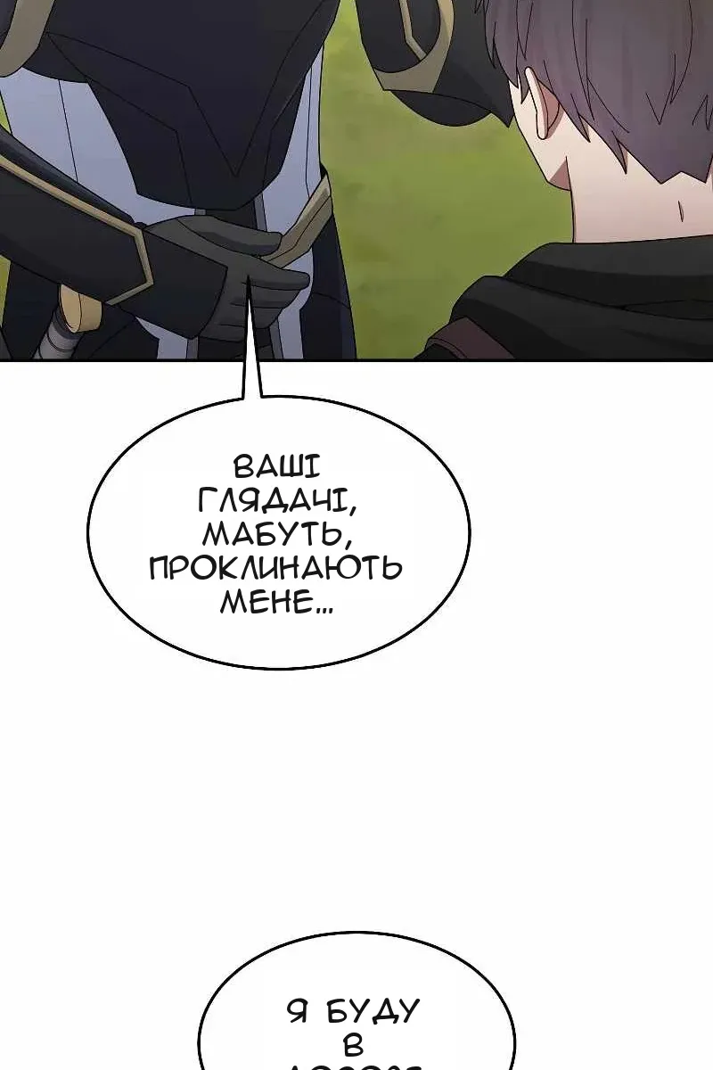 Сторінка 141