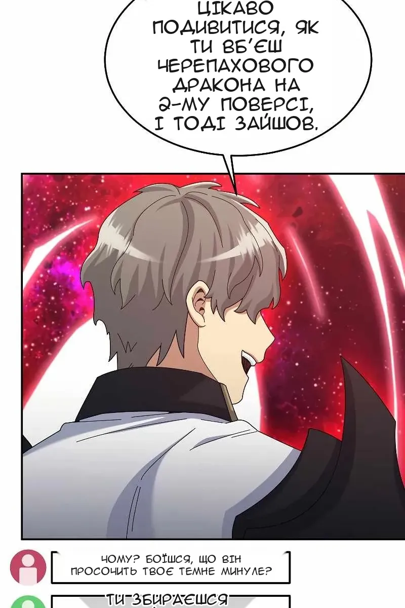 Сторінка 143