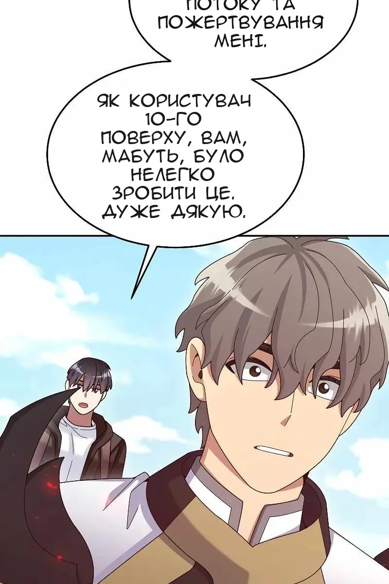 Сторінка 146