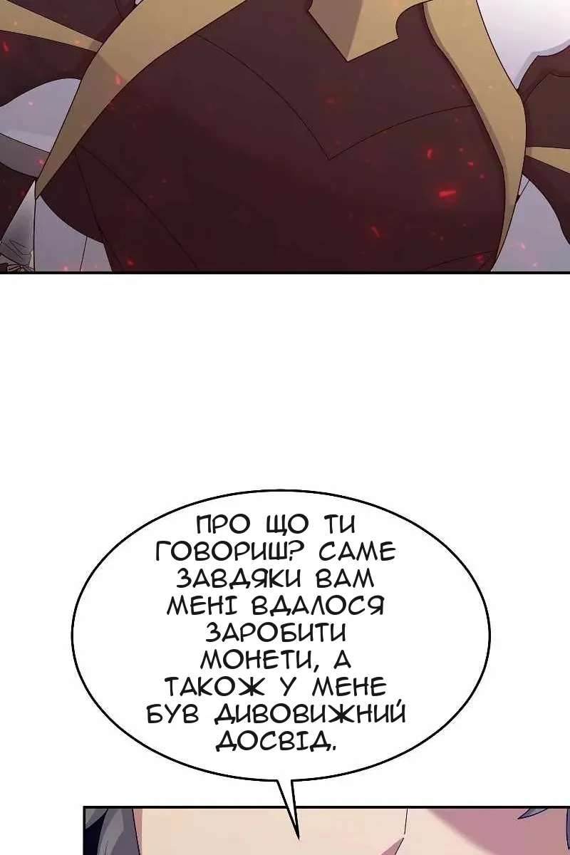 Сторінка 147