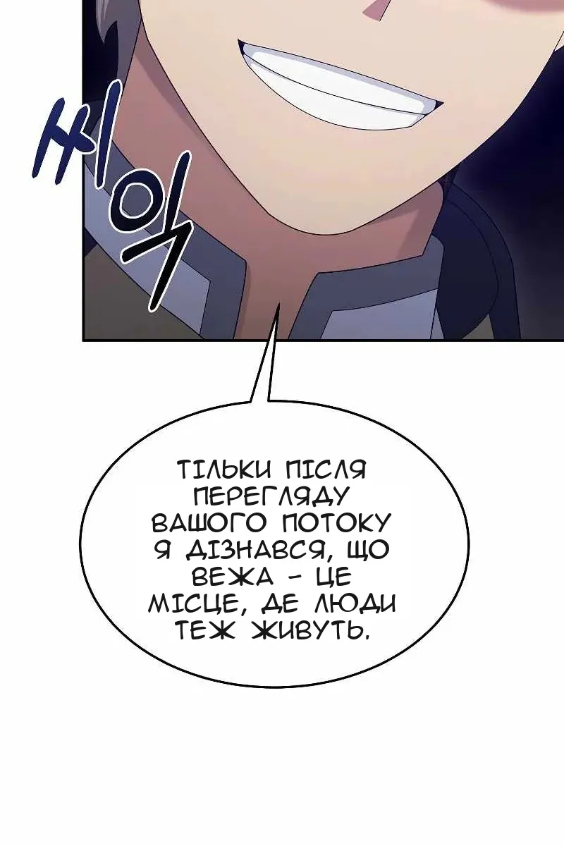Сторінка 148