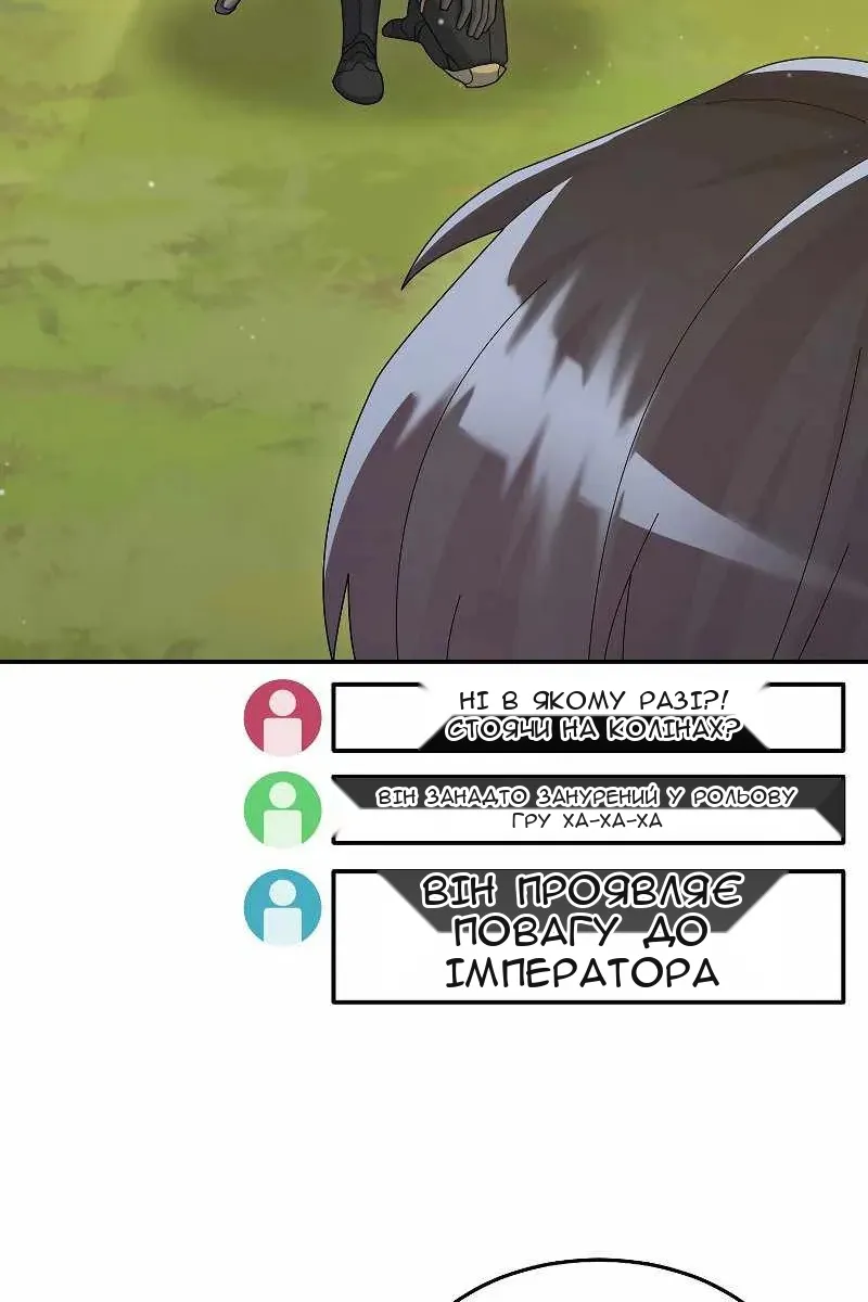 Сторінка 150