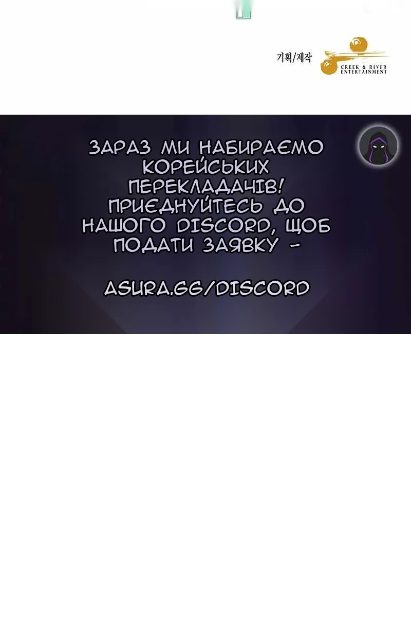 Сторінка 154