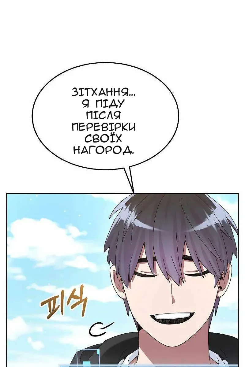 Сторінка 8