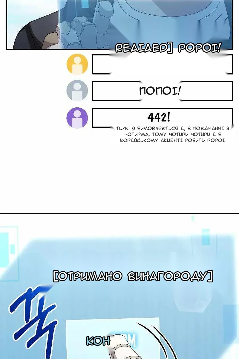 Сторінка 9