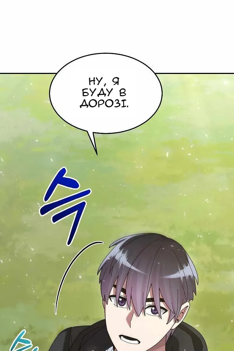 Сторінка 13