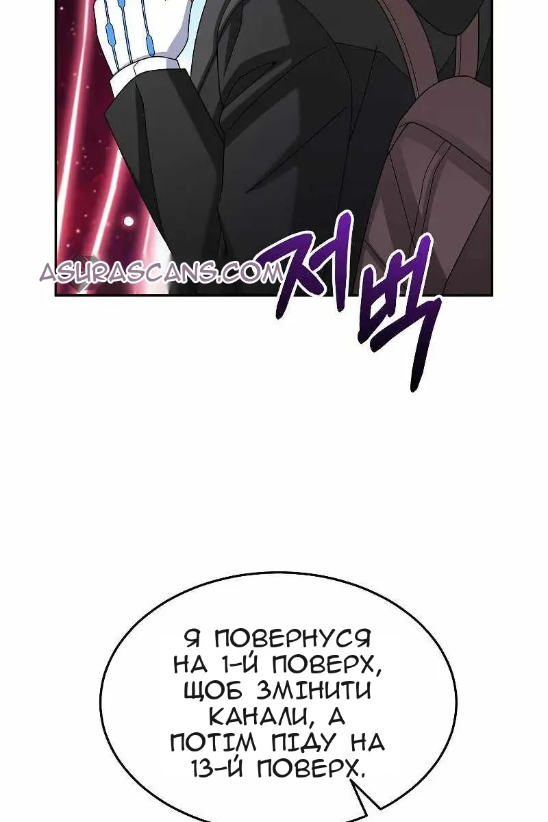 Сторінка 16