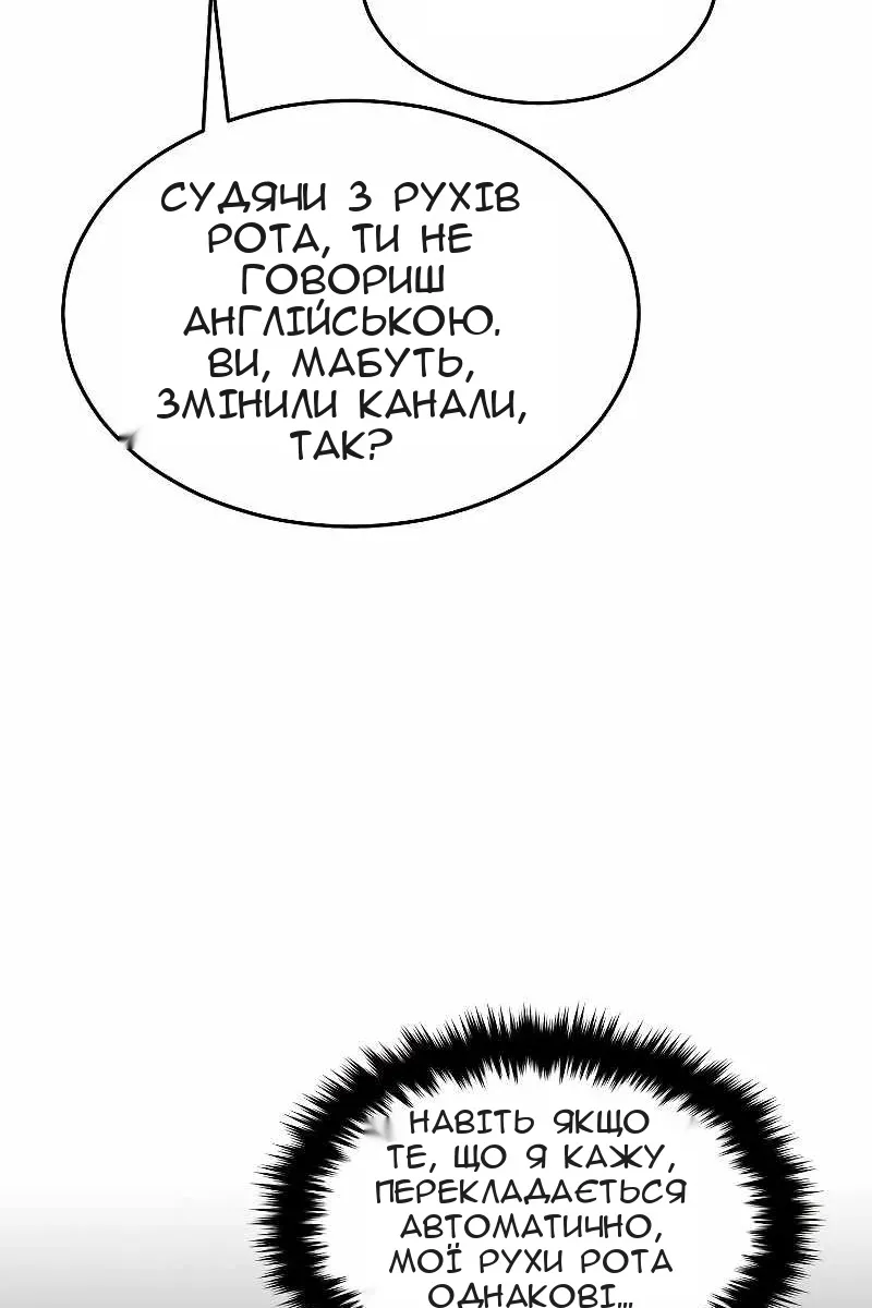 Сторінка 30