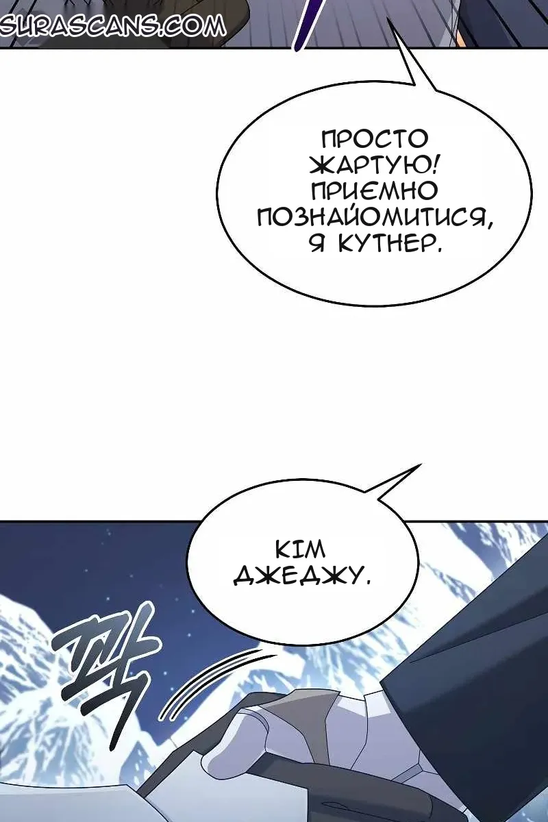 Сторінка 34