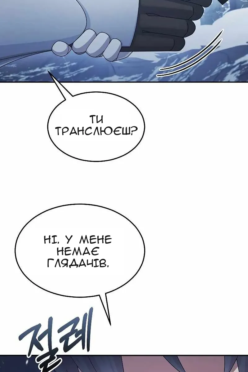 Сторінка 35