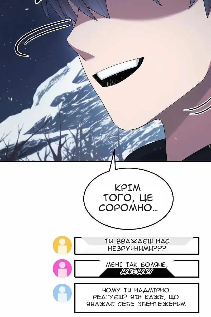 Сторінка 36