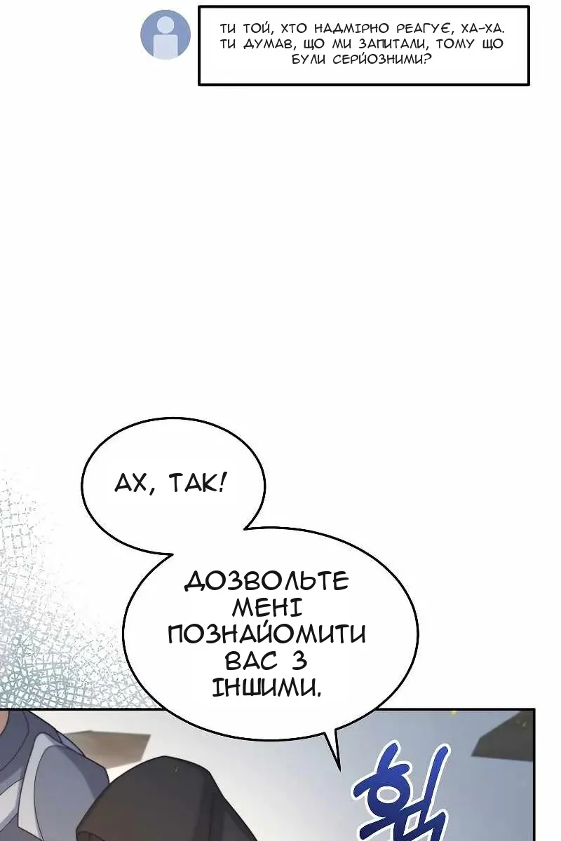 Сторінка 37