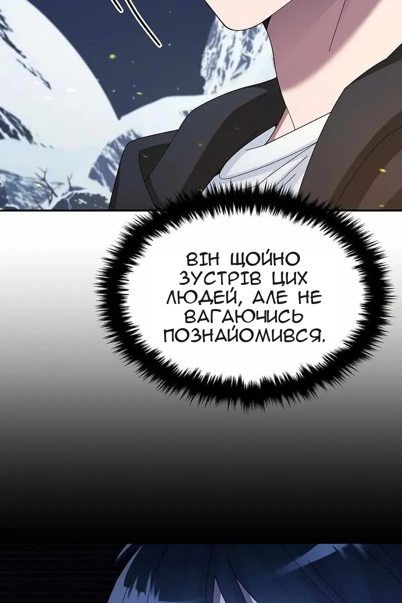 Сторінка 40