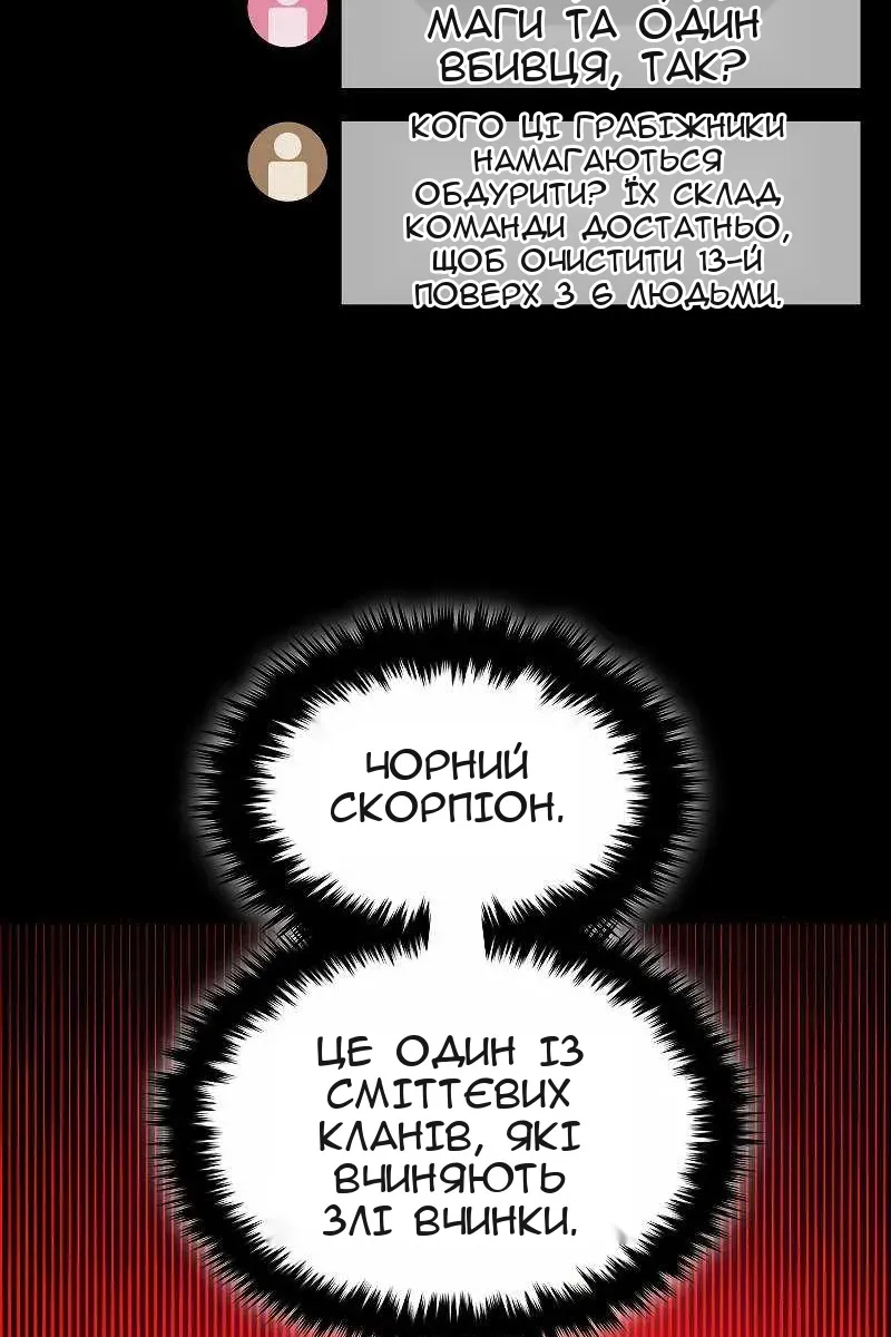 Сторінка 42