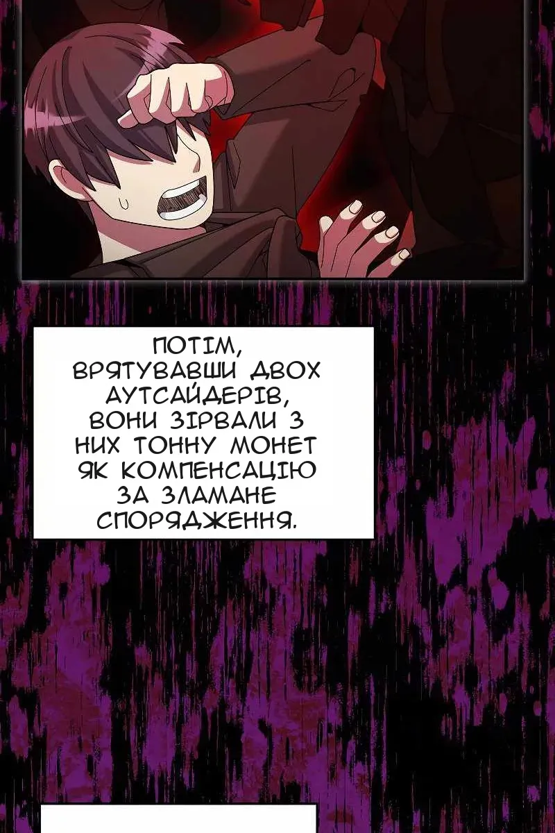 Сторінка 45