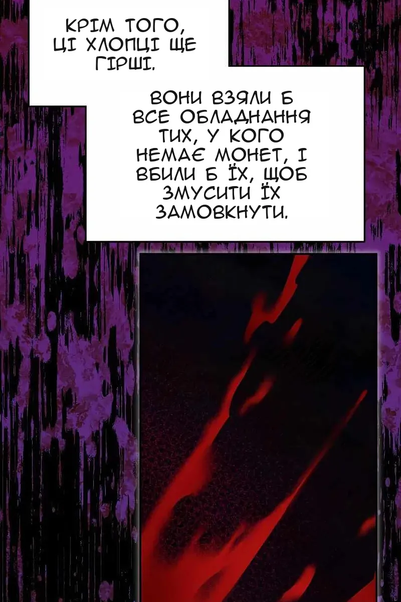 Сторінка 46