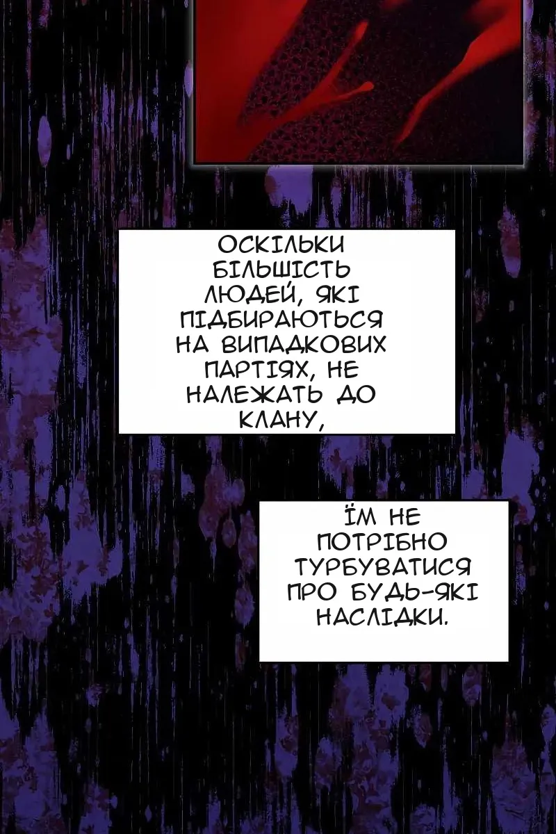 Сторінка 47
