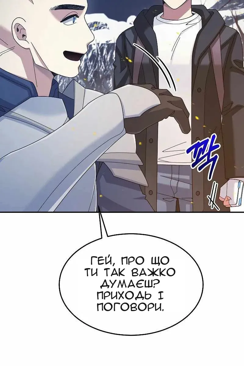 Сторінка 49