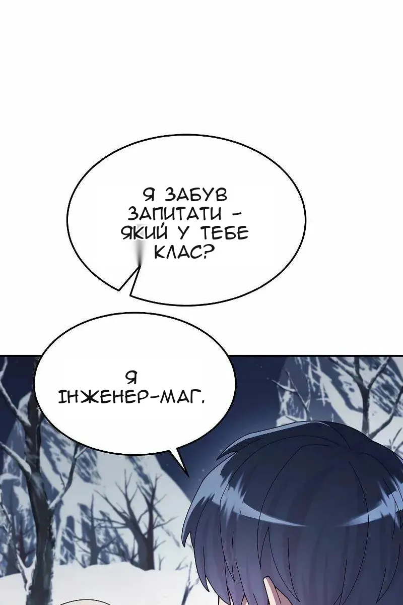 Сторінка 50