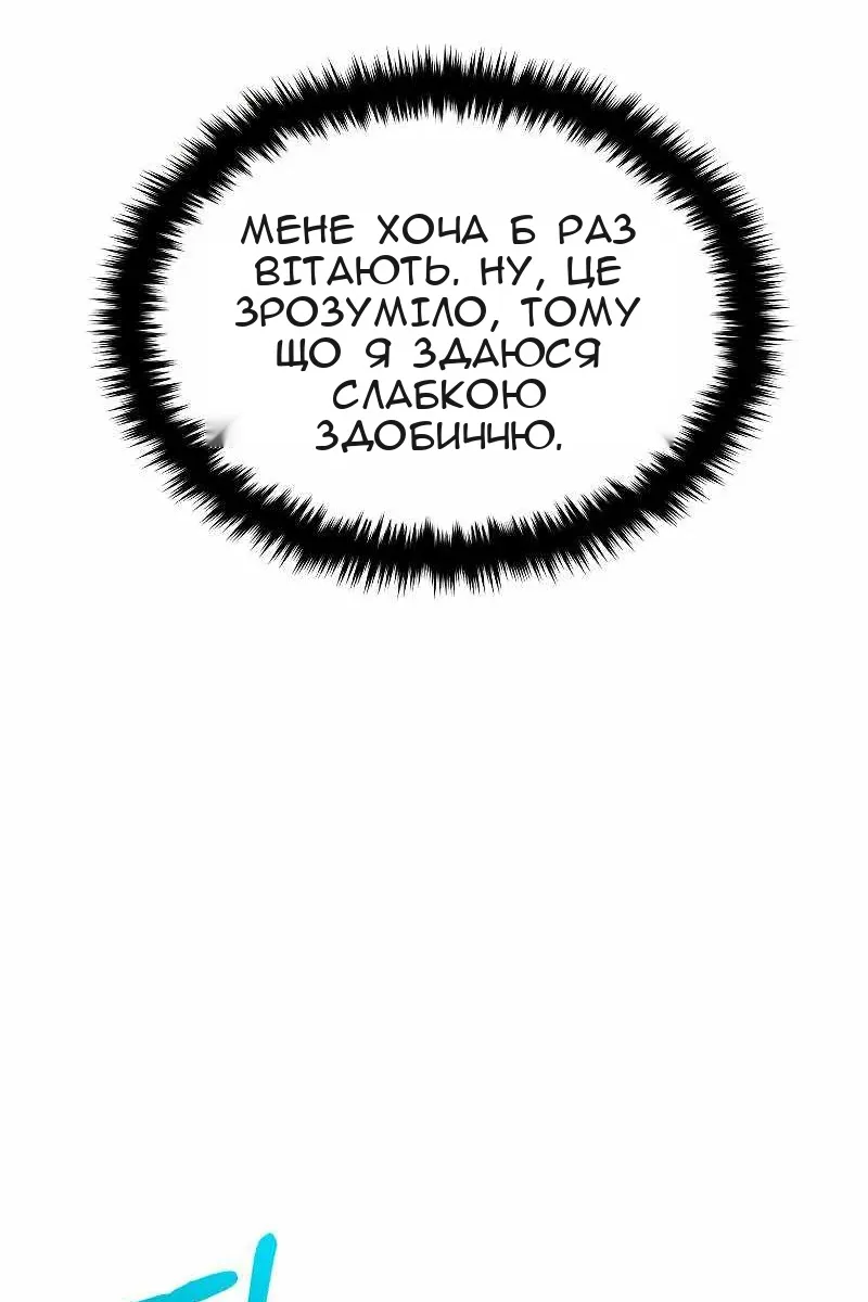 Сторінка 53
