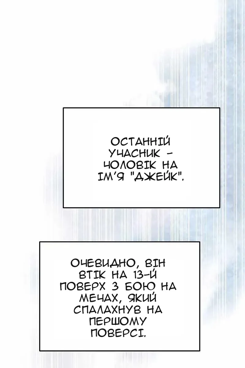 Сторінка 59