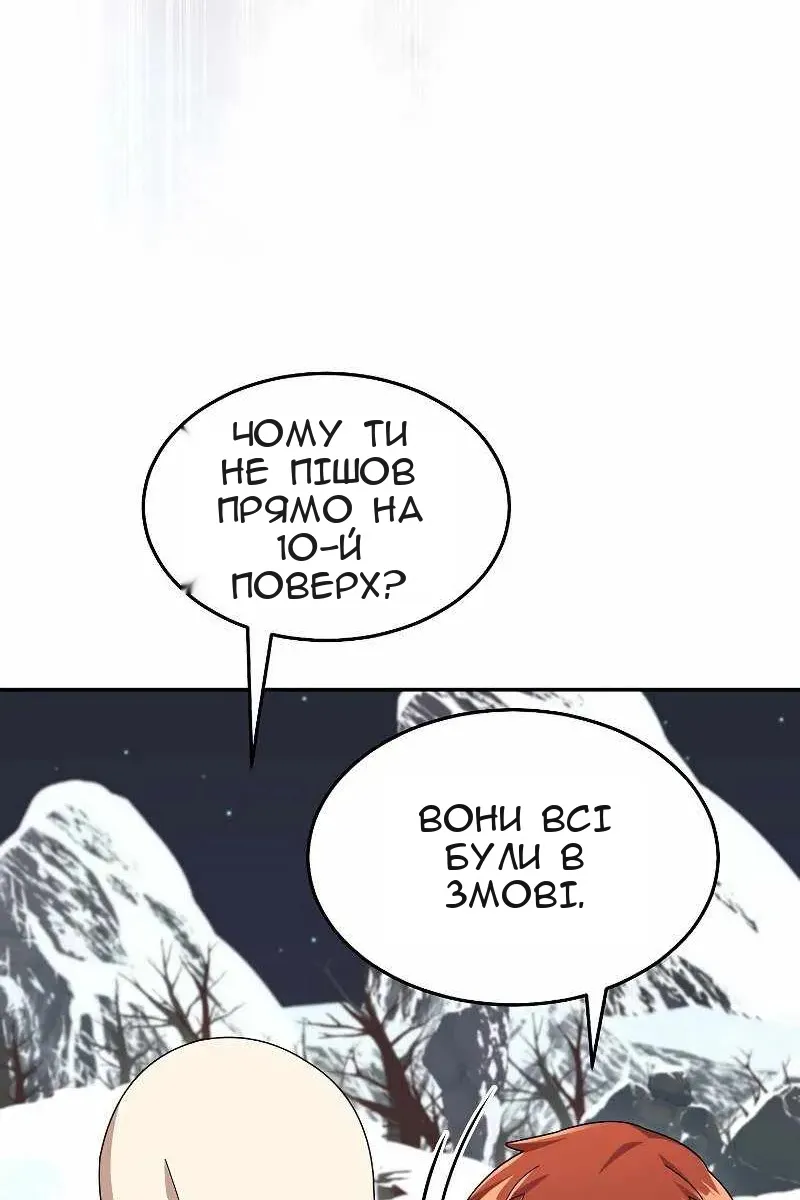 Сторінка 60