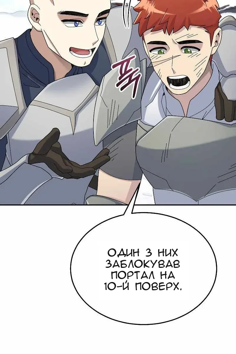 Сторінка 61