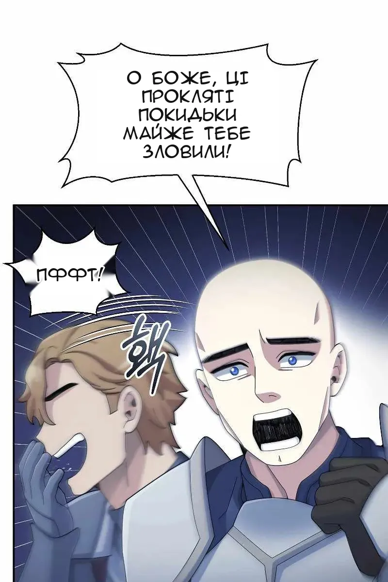 Сторінка 62
