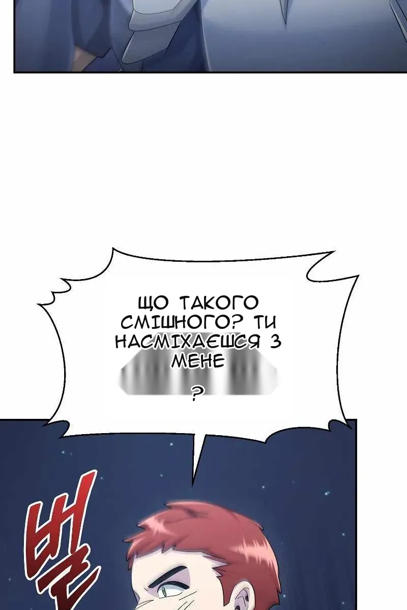Сторінка 63