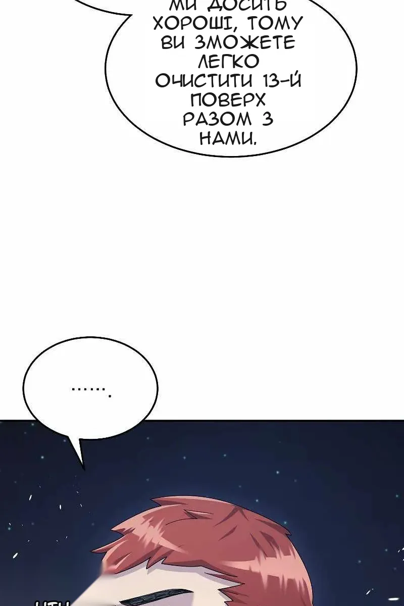 Сторінка 65