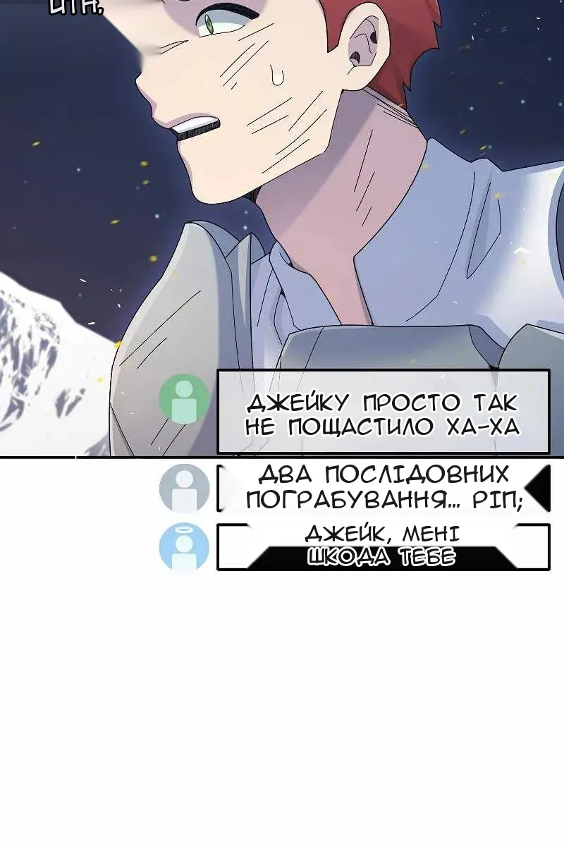 Сторінка 66