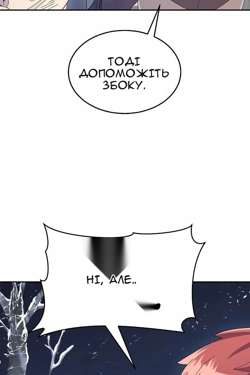 Сторінка 72