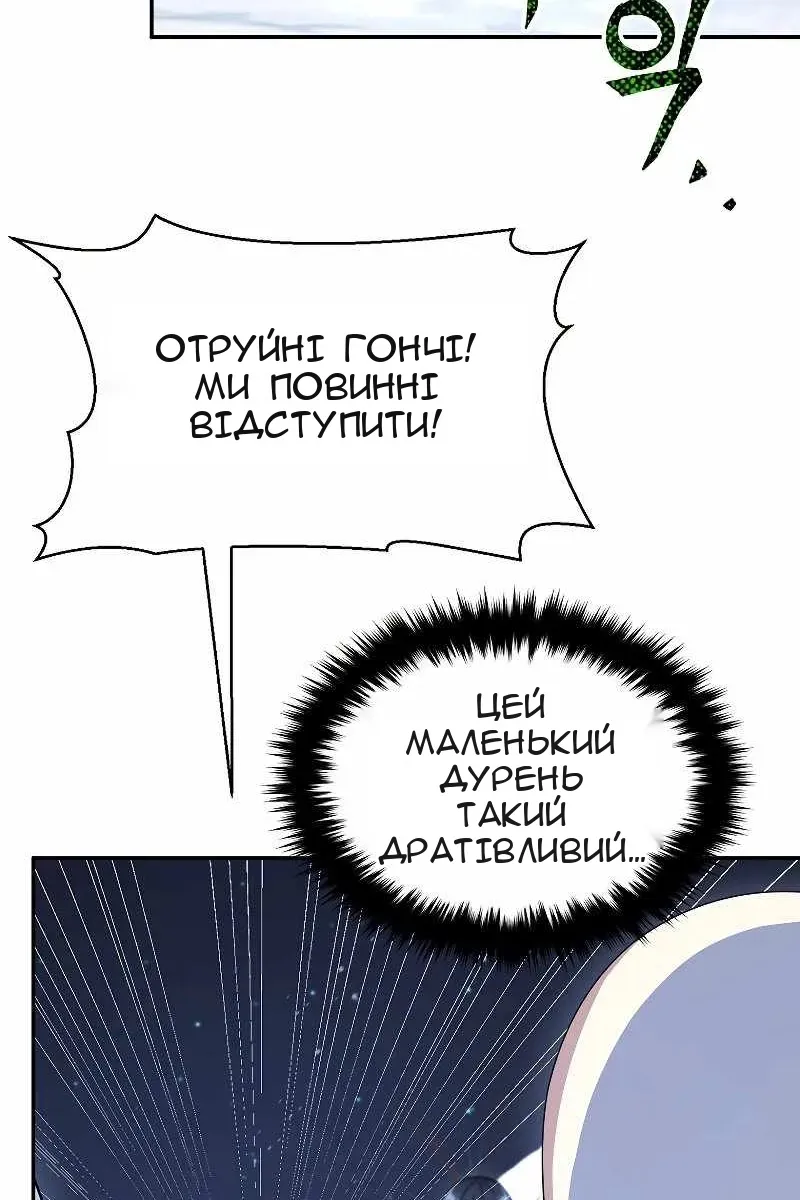 Сторінка 80