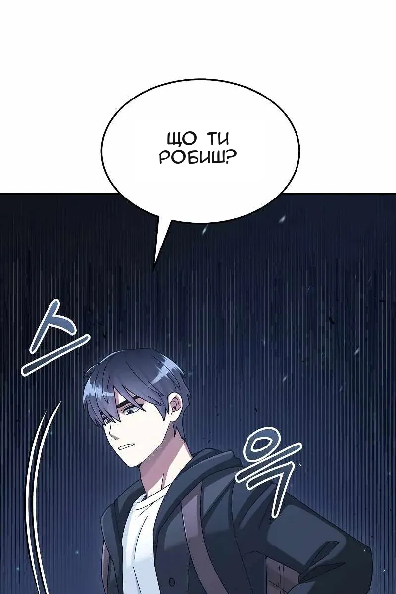 Сторінка 89