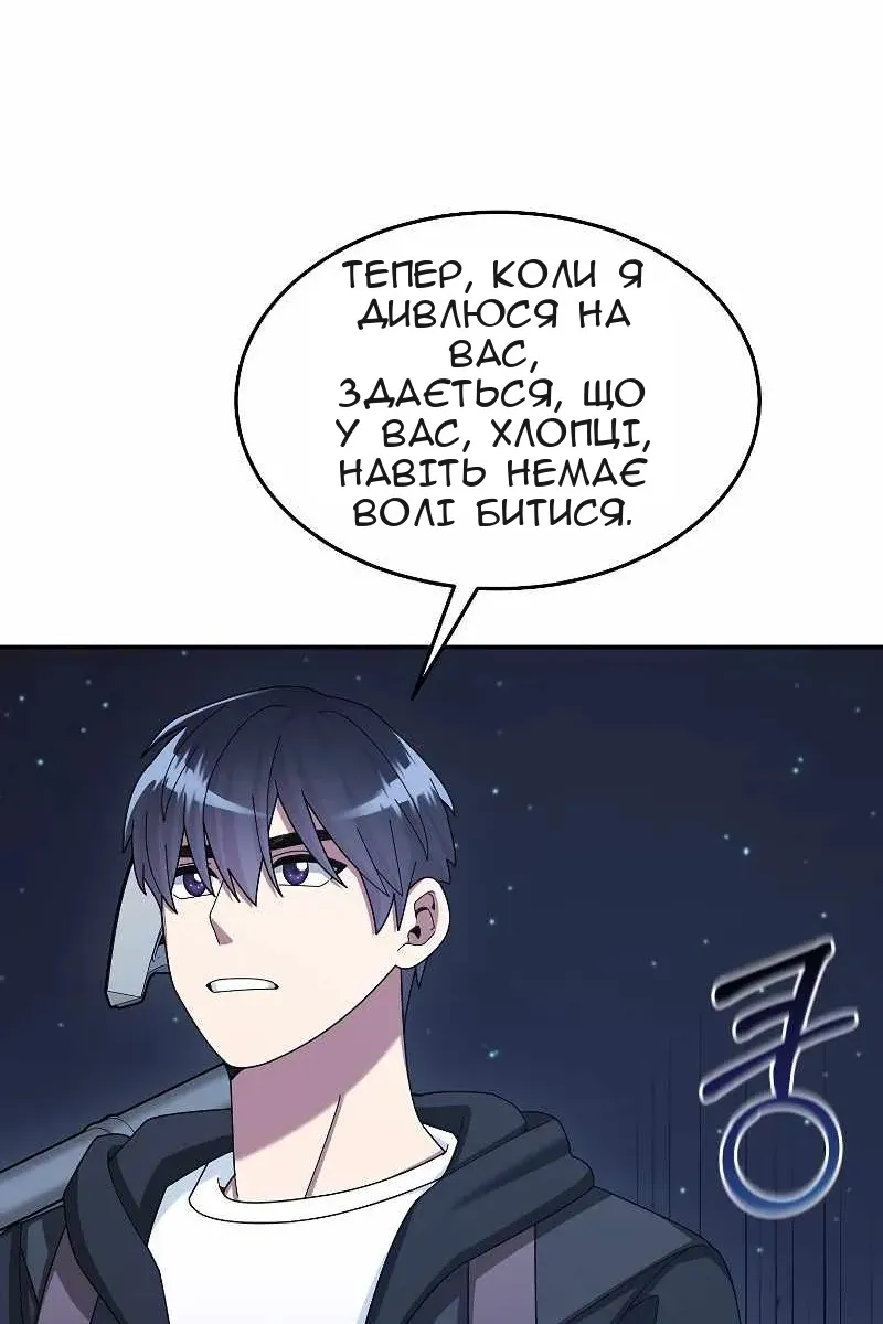 Сторінка 102