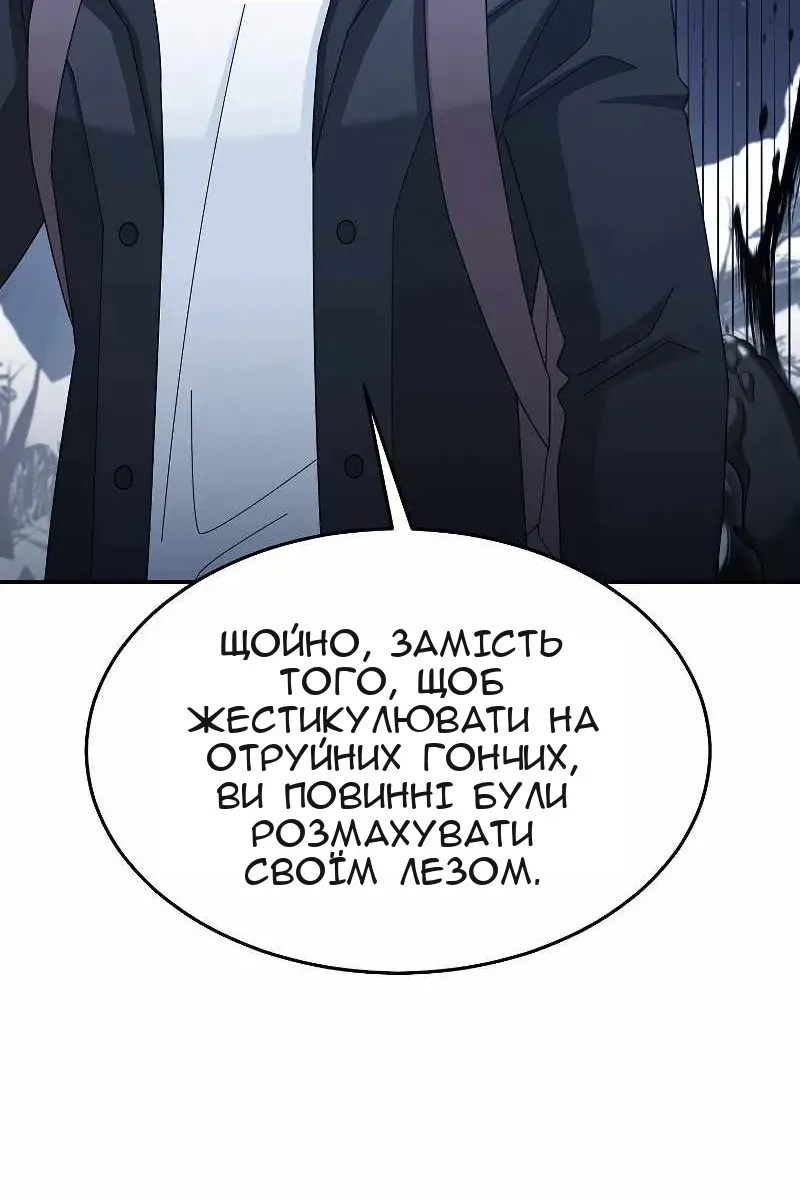 Сторінка 103