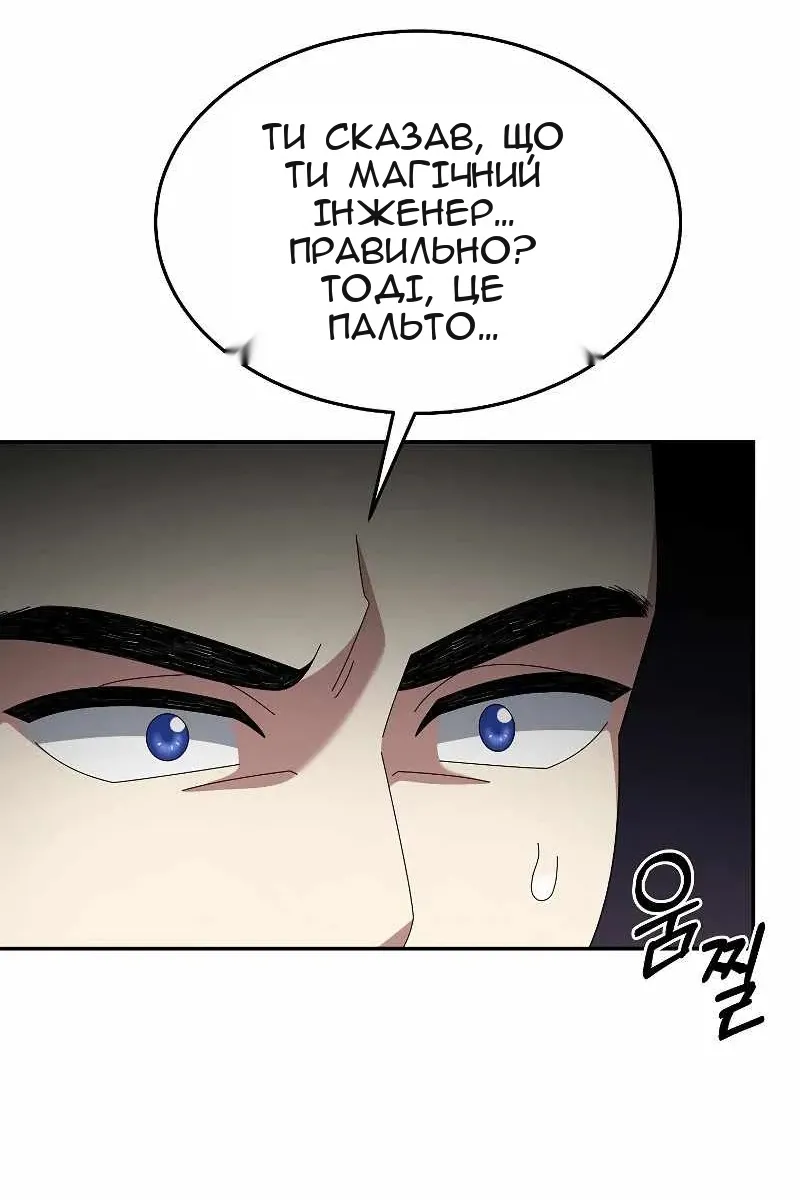 Сторінка 104