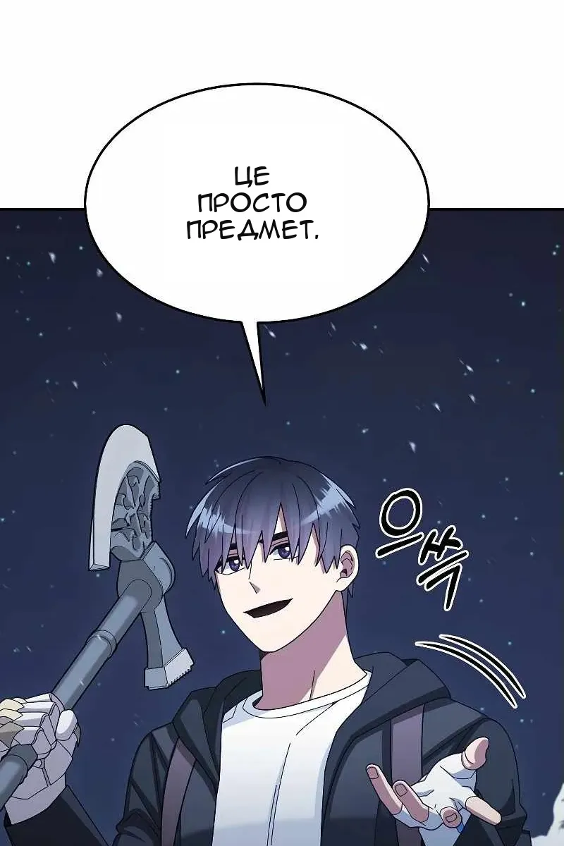 Сторінка 105
