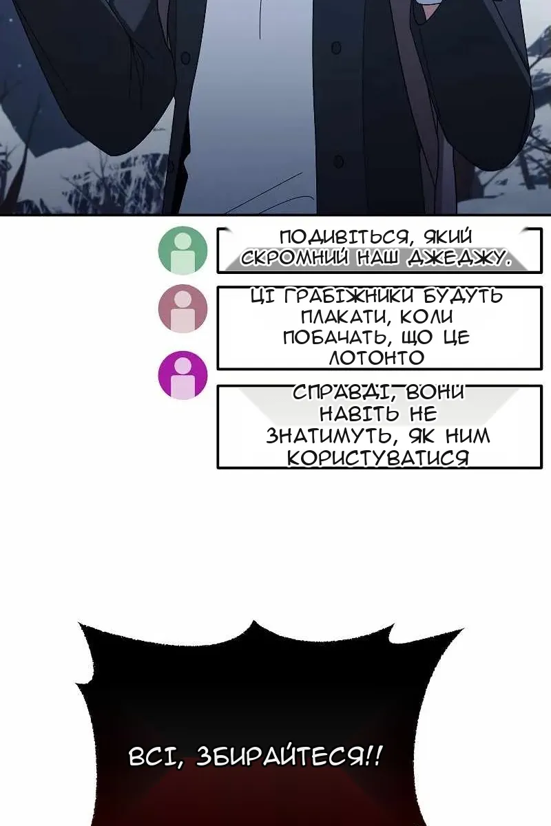 Сторінка 106
