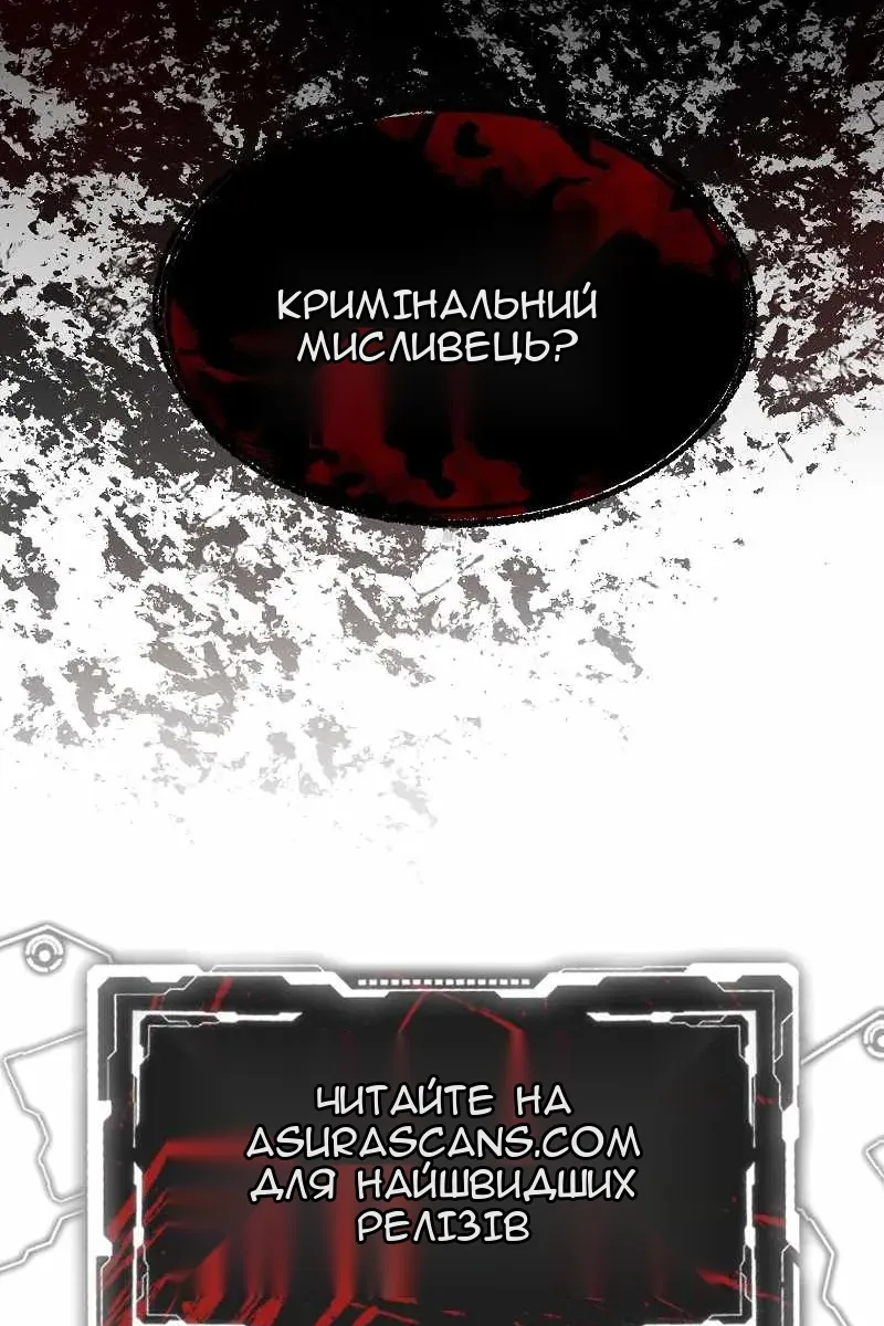 Сторінка 119