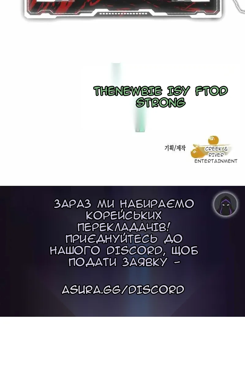 Сторінка 120