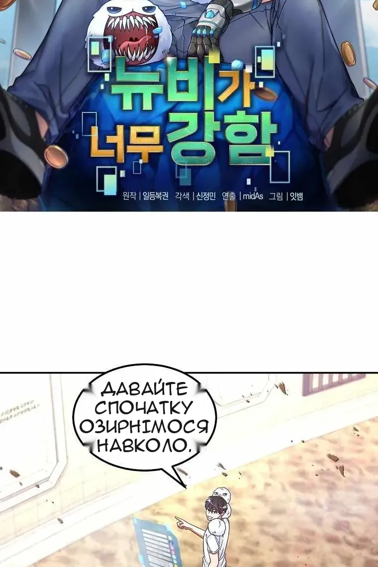 Сторінка 5