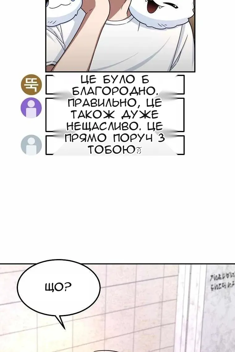 Сторінка 9