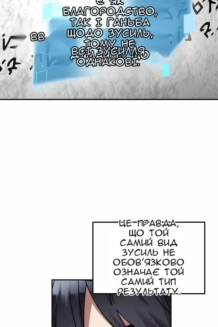 Сторінка 11
