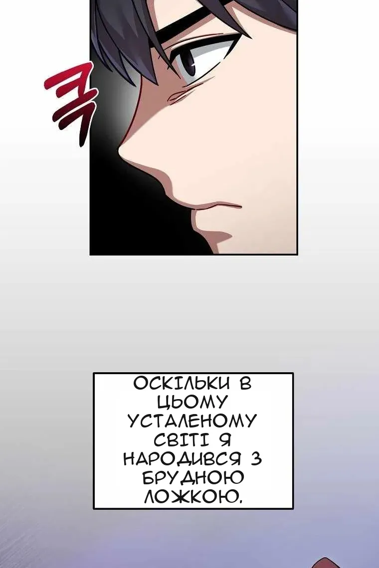 Сторінка 12