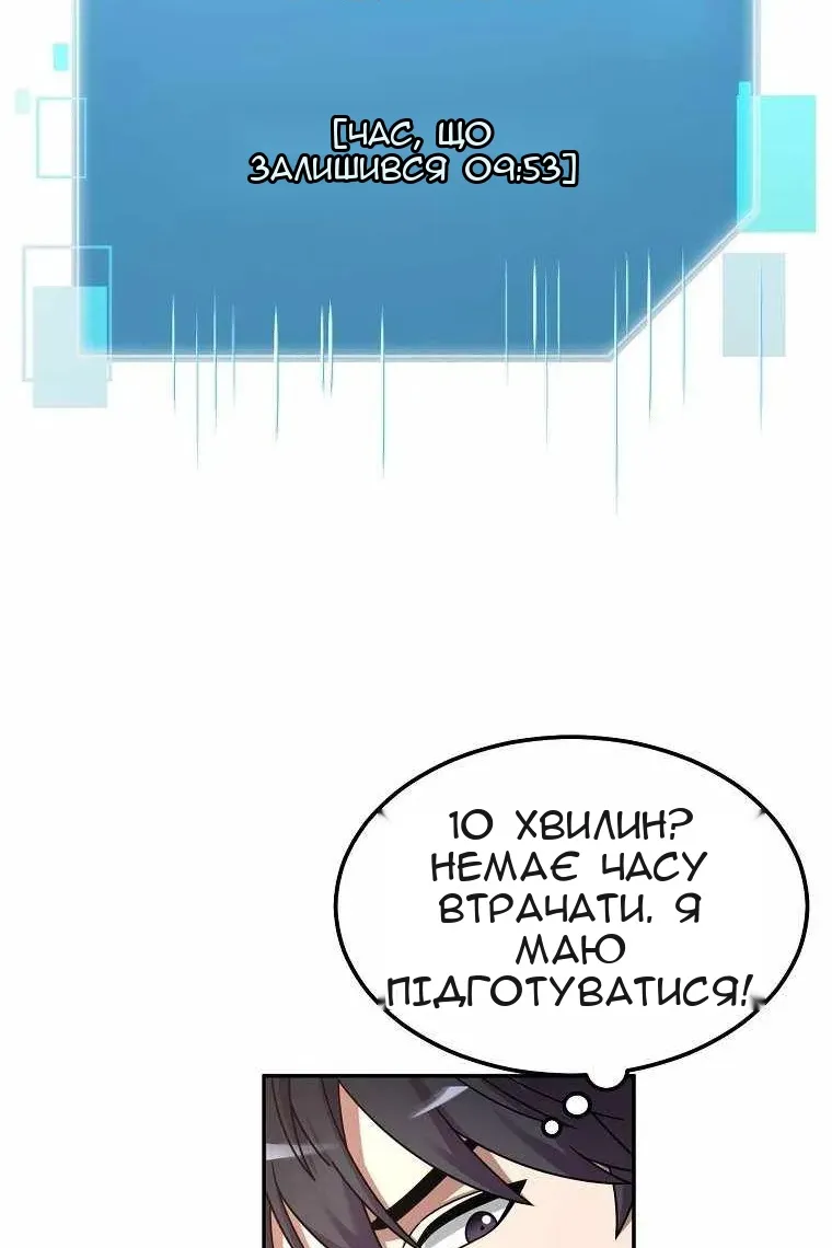 Сторінка 17