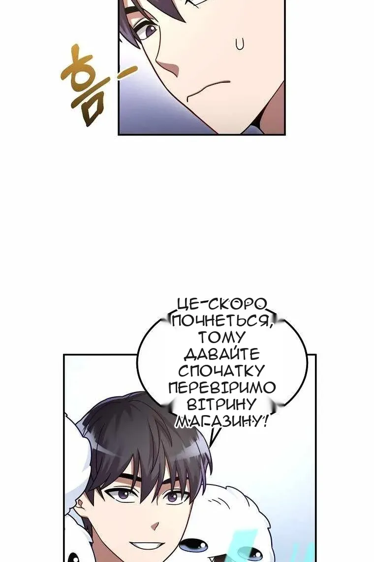Сторінка 18