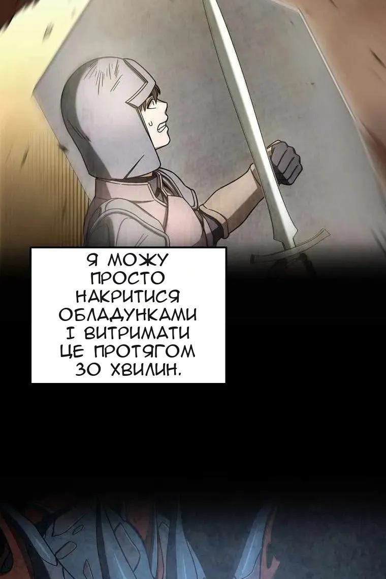 Сторінка 22